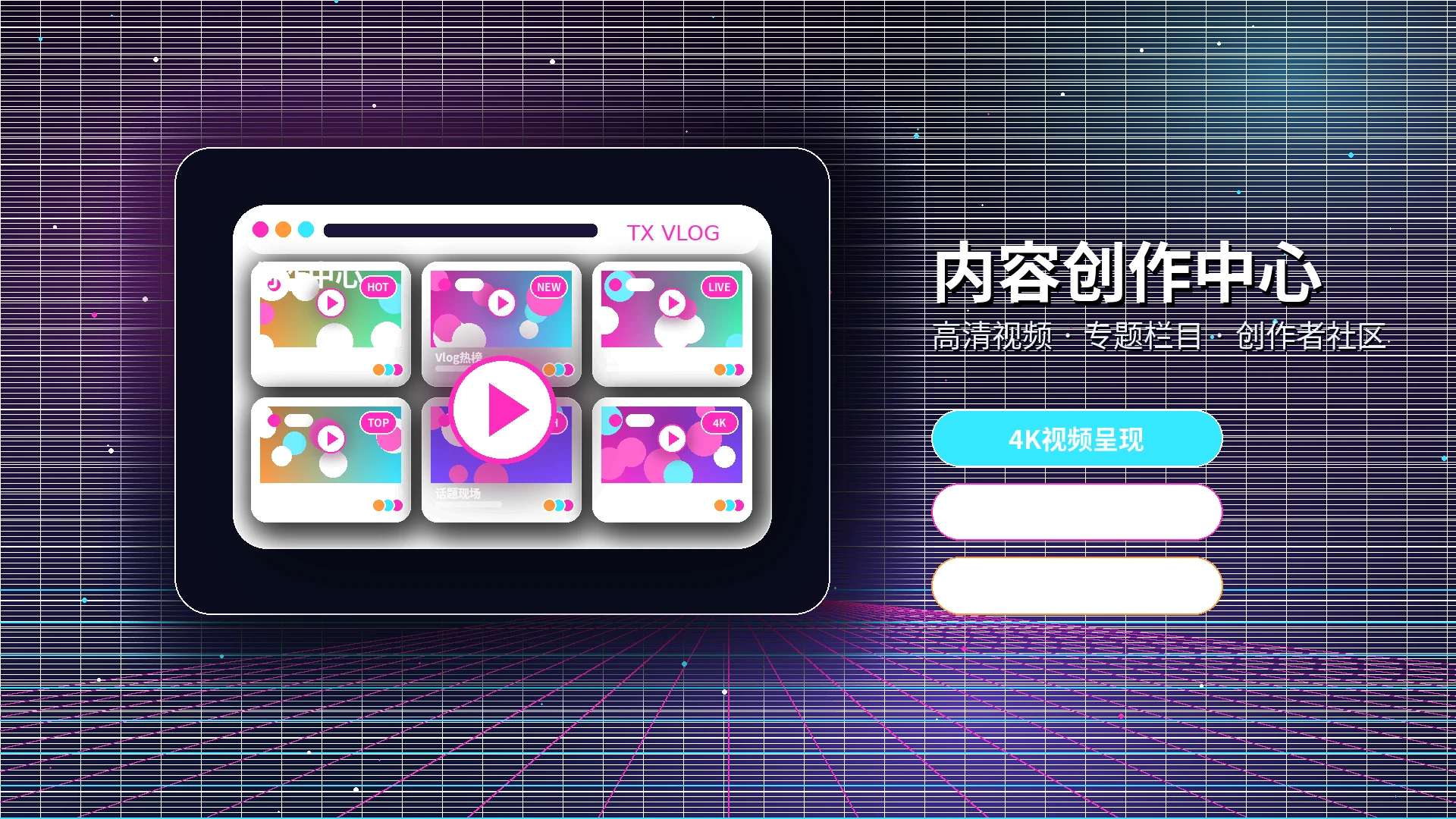 糖心vlog品牌内容与创作者生态